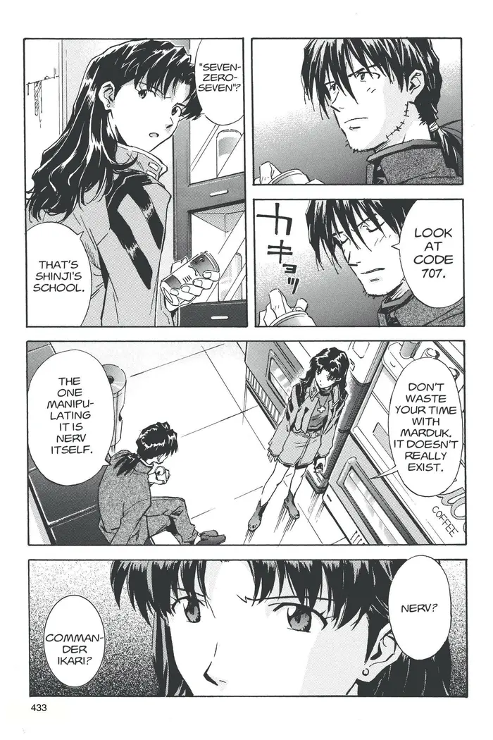 Neon Genesis Evangelion Chapter 35 image 15_optimized